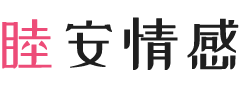 日本神户女性情感咨询